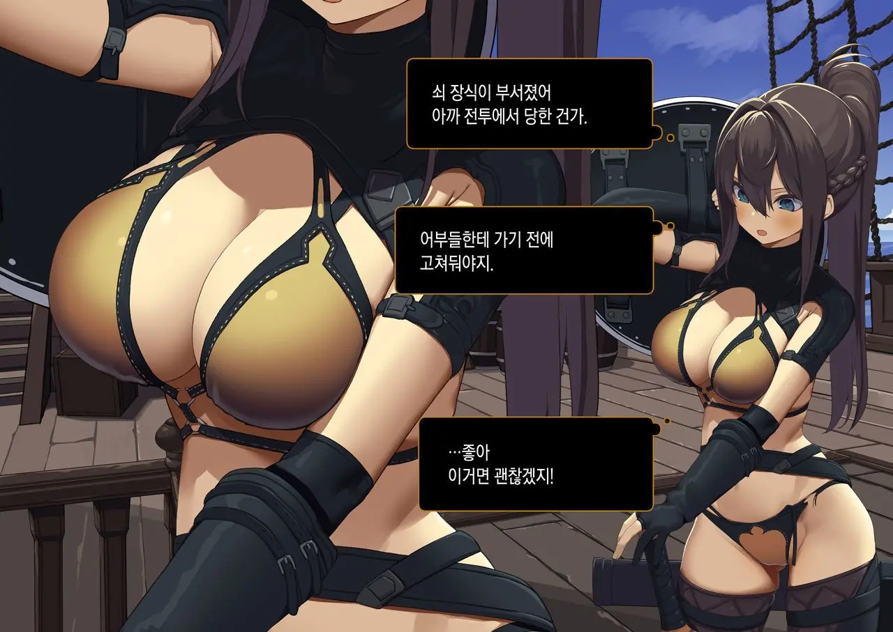 Isekai Tensei Cheat Skill Mochi OL Wa Otoko Ni Mo Makenai!